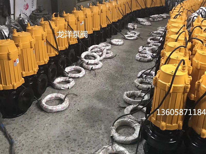 AS、AV撕裂潛水排污泵